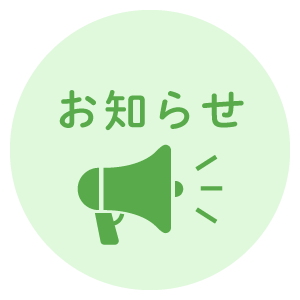 【送料無料クーポンあり】プレゼントが選べる！年に一度のお得な冬のセール開催！