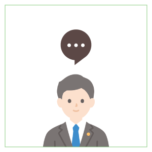 とても驚きました【50代／男性】