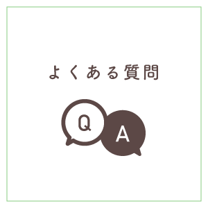 領収書と納品書の発行について